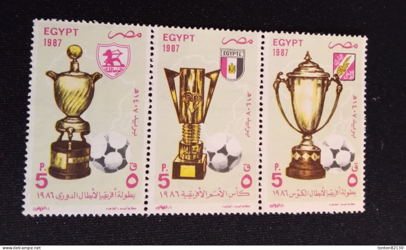 EGYPTE    N°  1333 / 35   NEUF **  GOMME  FRAICHEUR  POSTALE  TTB - Unused Stamps