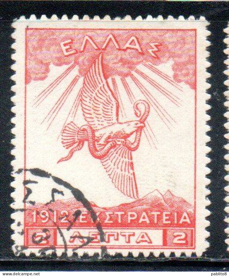 GREECE GRECIA ELLAS 1912 USE IN TURKEY EAGLE OF ZEUS  2l USED USATO OBLITERE' - Smyrma & Kleinasien