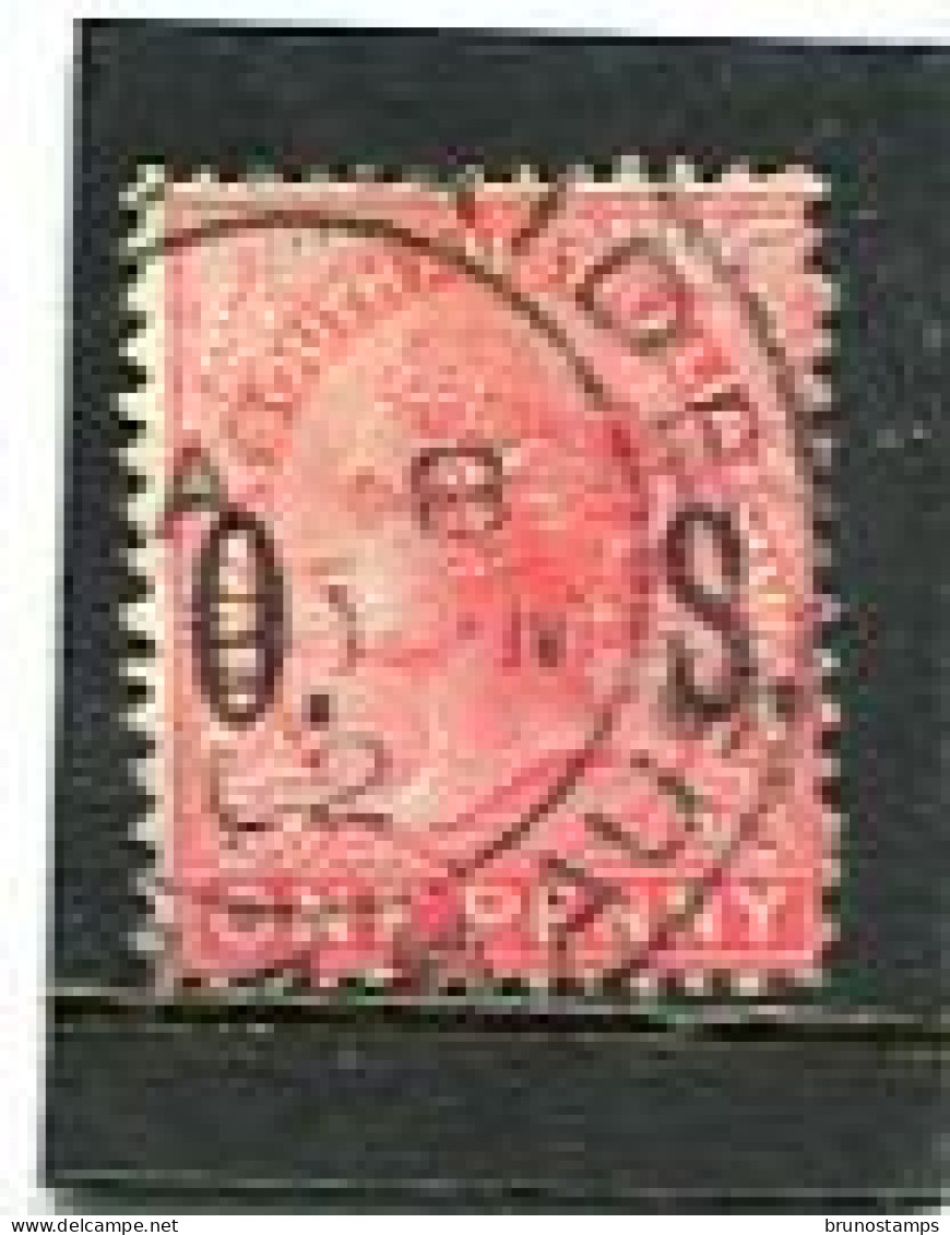 AUSTRALIA/SOUTH AUSTRALIA - 1899 SERVICE  1d.  ROSINE  FINE  USED  SG O81 - Usados