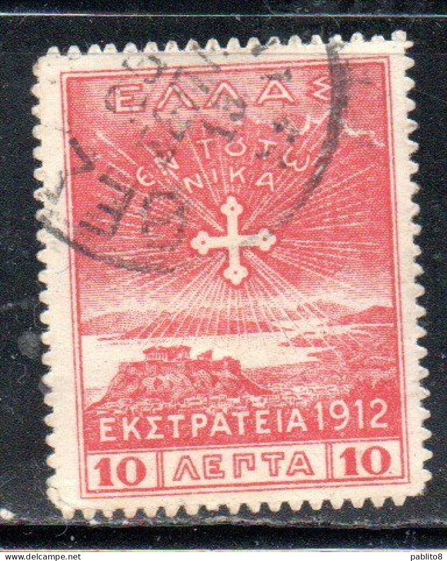 GREECE GRECIA ELLAS 1912 USE IN TURKEY CROSS OF CONSTANTINE 10l USED USATO OBLITERE' - Smyrma & Kleinasien