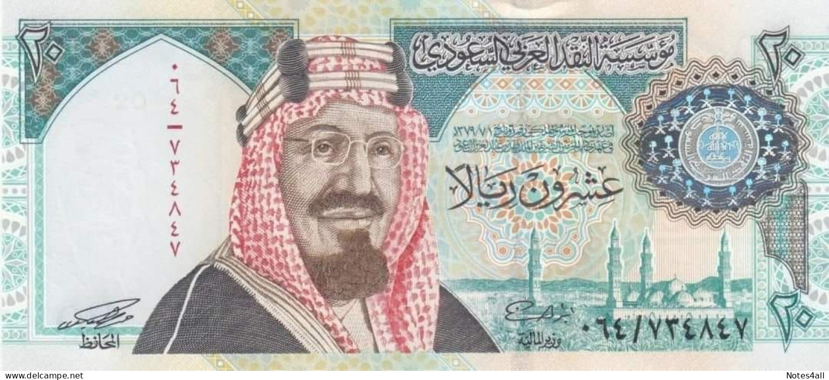 SAUDI ARABIA 20 RIYAL 1999 - 2000 P-27 COMMEMORATIVE KSA 100 YEARS UNC - Saudi-Arabien