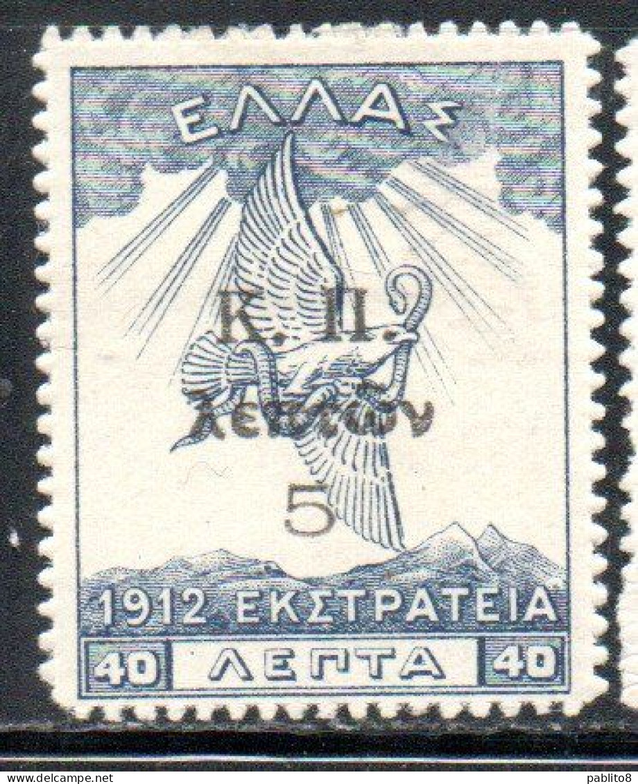 GREECE GRECIA ELLAS 1912 POSTAL TAX STAMPS EAGLE OF ZEUS 5 On 25l MH - Steuermarken