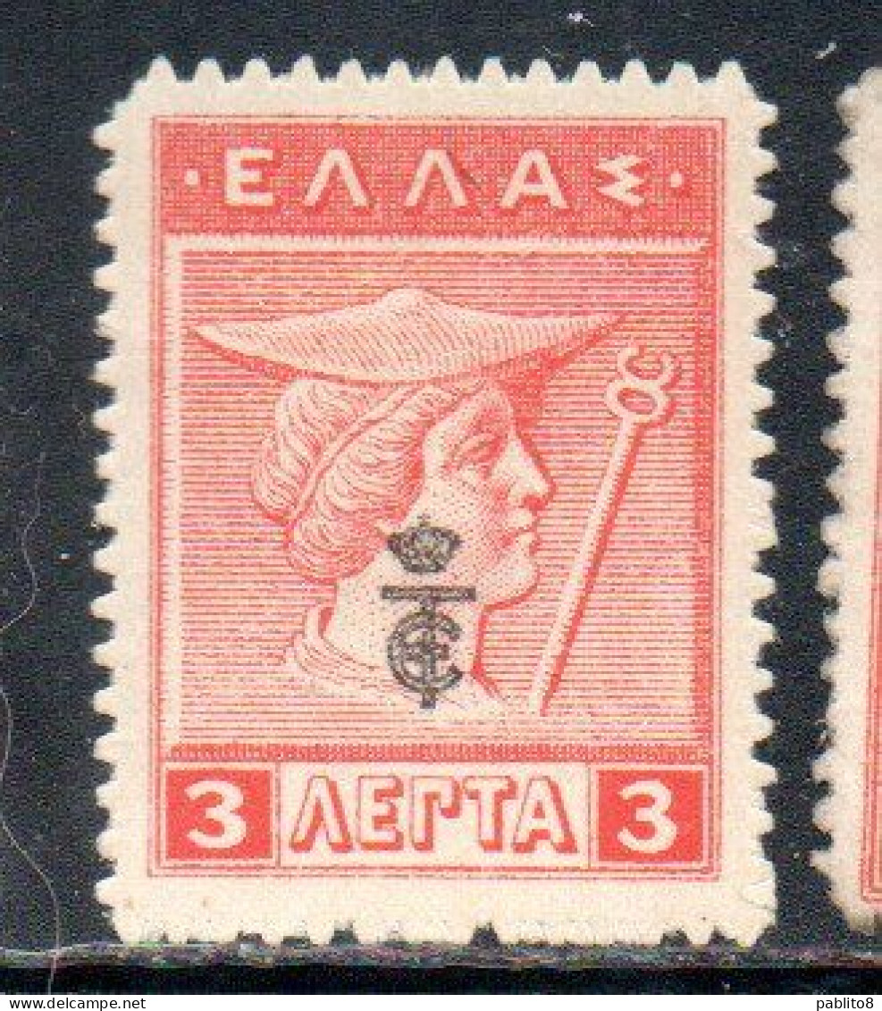 GREECE GRECIA ELLAS 1916 OVERPRINTED IN BLACK HERMES MERCURY MERCURIO 3l MH - Ungebraucht