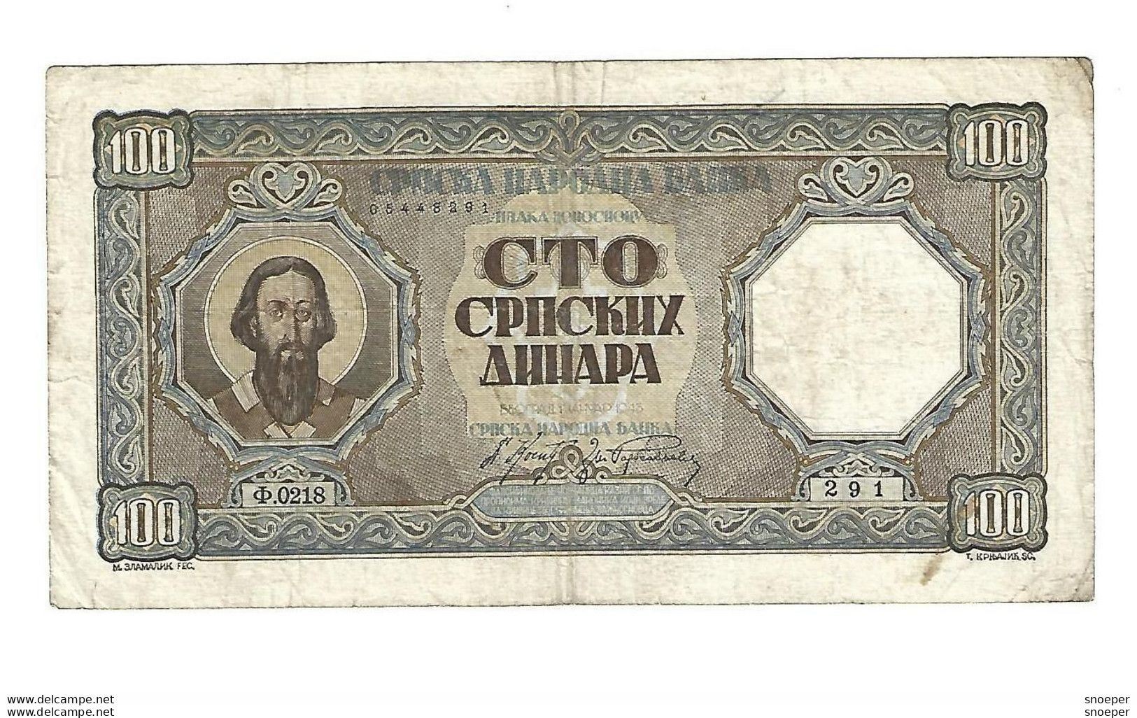 *serbia 100 Dinara 1943  33 - Serbien