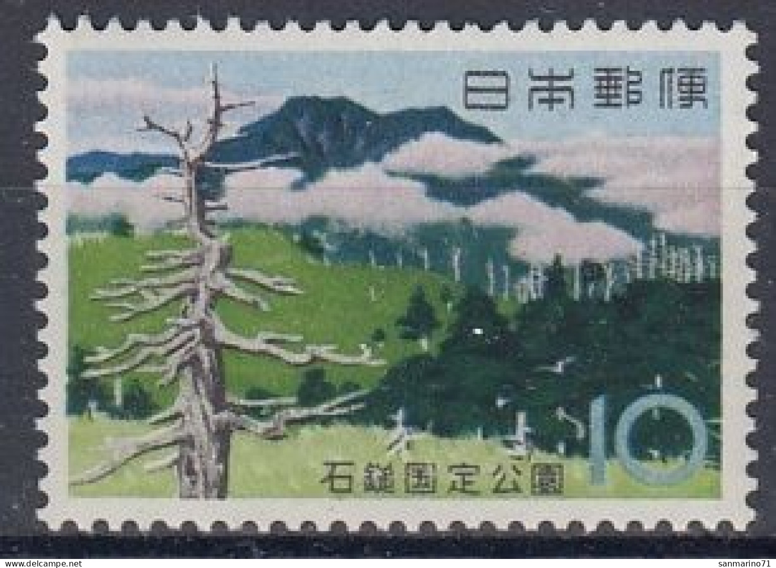 JAPAN 813,unused (**) - Unused Stamps