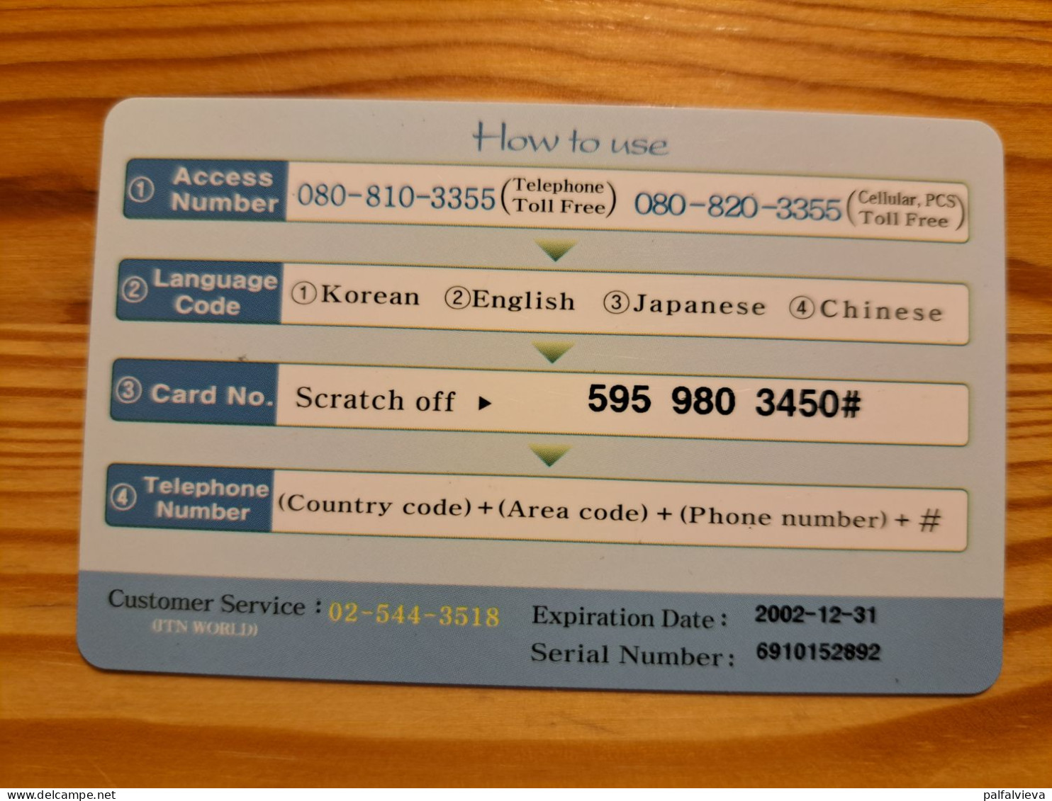 Prepaid Phonecard South Korea, Best Philippines Card - Flag - Corea Del Sud