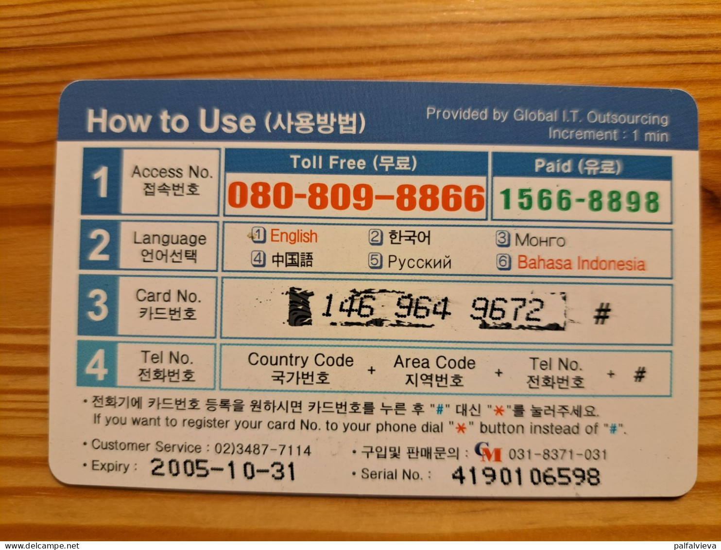 Prepaid Phonecard South Korea, CM, Happy Line - Corea Del Sud