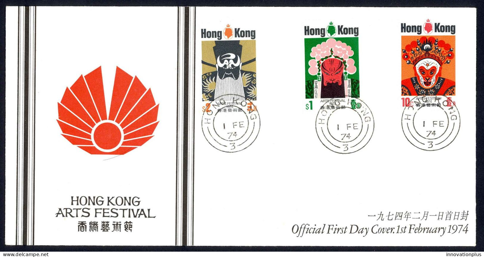 Hong Kong Sc# 296-298 (HK CXL) FDC Combination 1974 2.1 HK Arts Festival - Cartas & Documentos