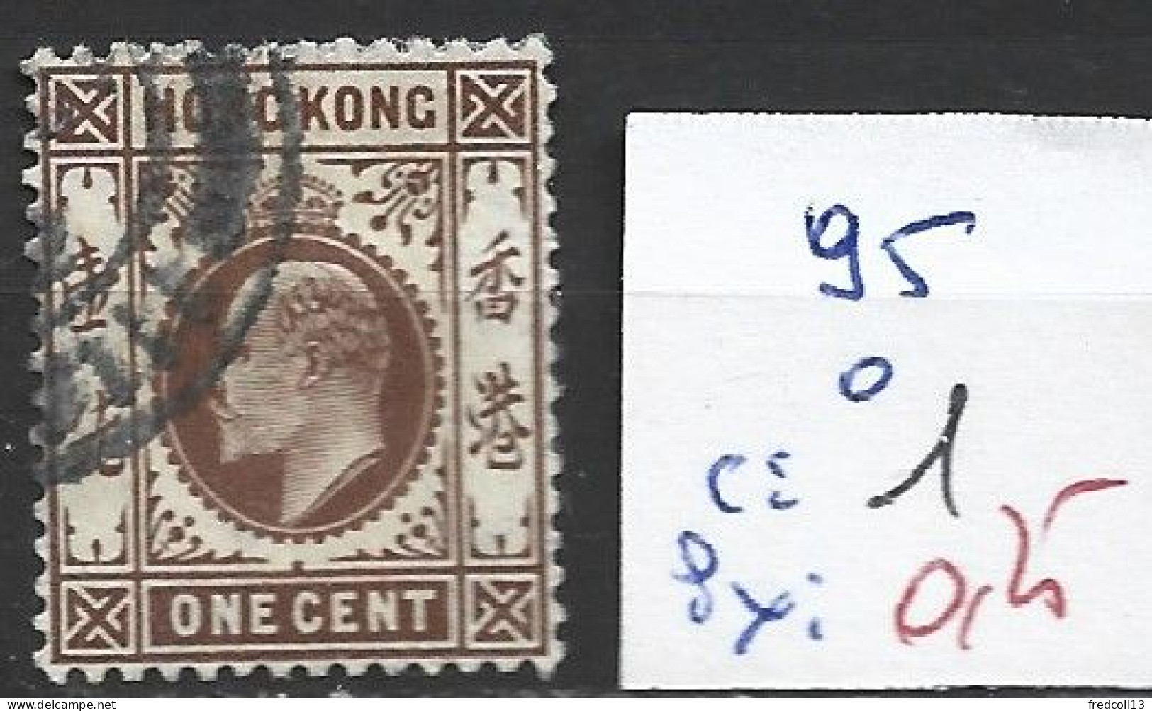 HONG KONG 95 Oblitéré Côte 1 € - Used Stamps