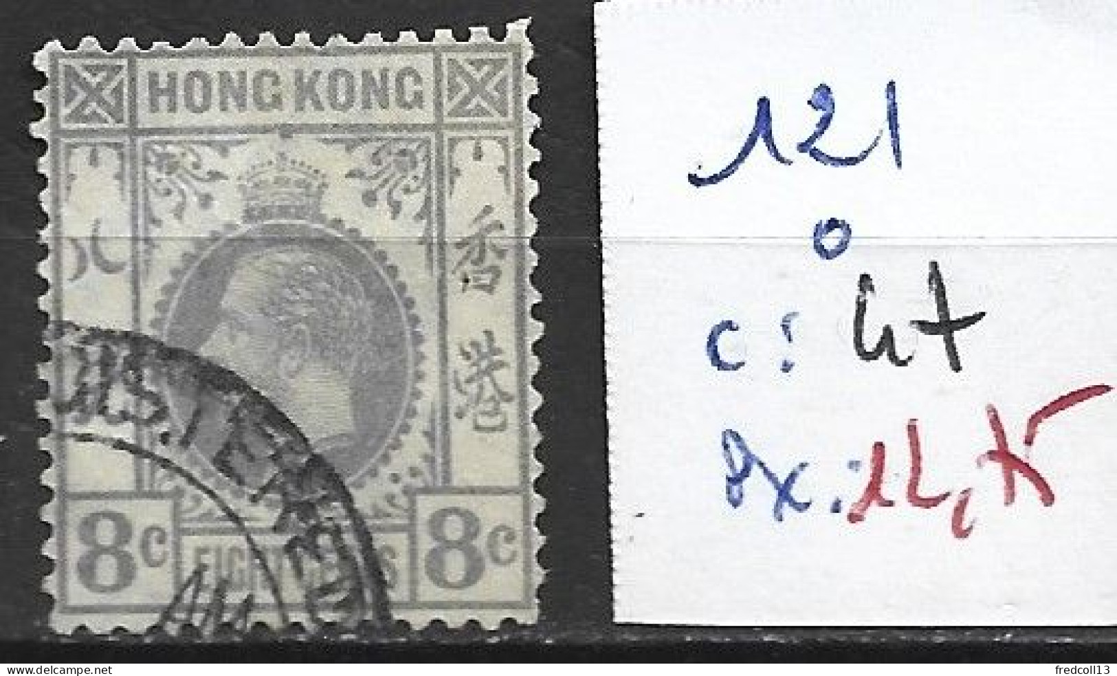 HONG KONG 121 Oblitéré Côte 47 € - Usados