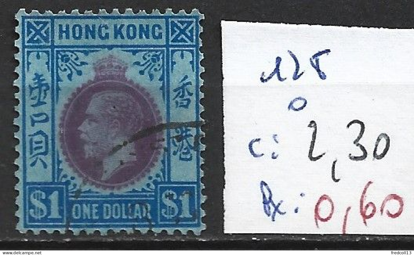 HONG KONG 128 Oblitéré Côte 2.30 € - Used Stamps