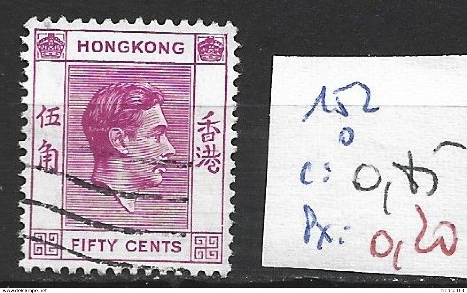 HONG KONG 152 Oblitéré Côte 0.85 € - Used Stamps