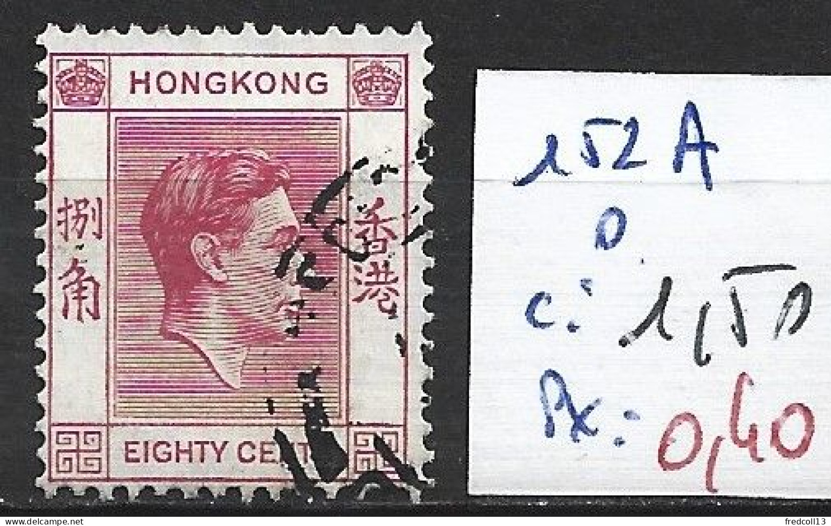 HONG KONG 152A Oblitéré Côte 1.50 € - Used Stamps