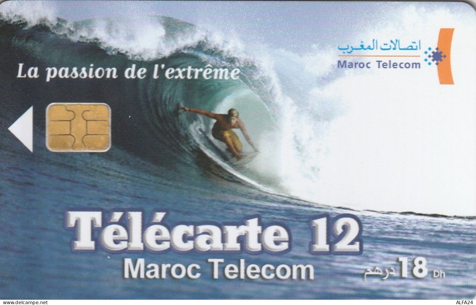 PHONE CARD MAROCCO  (E3.8.5 - Marocco