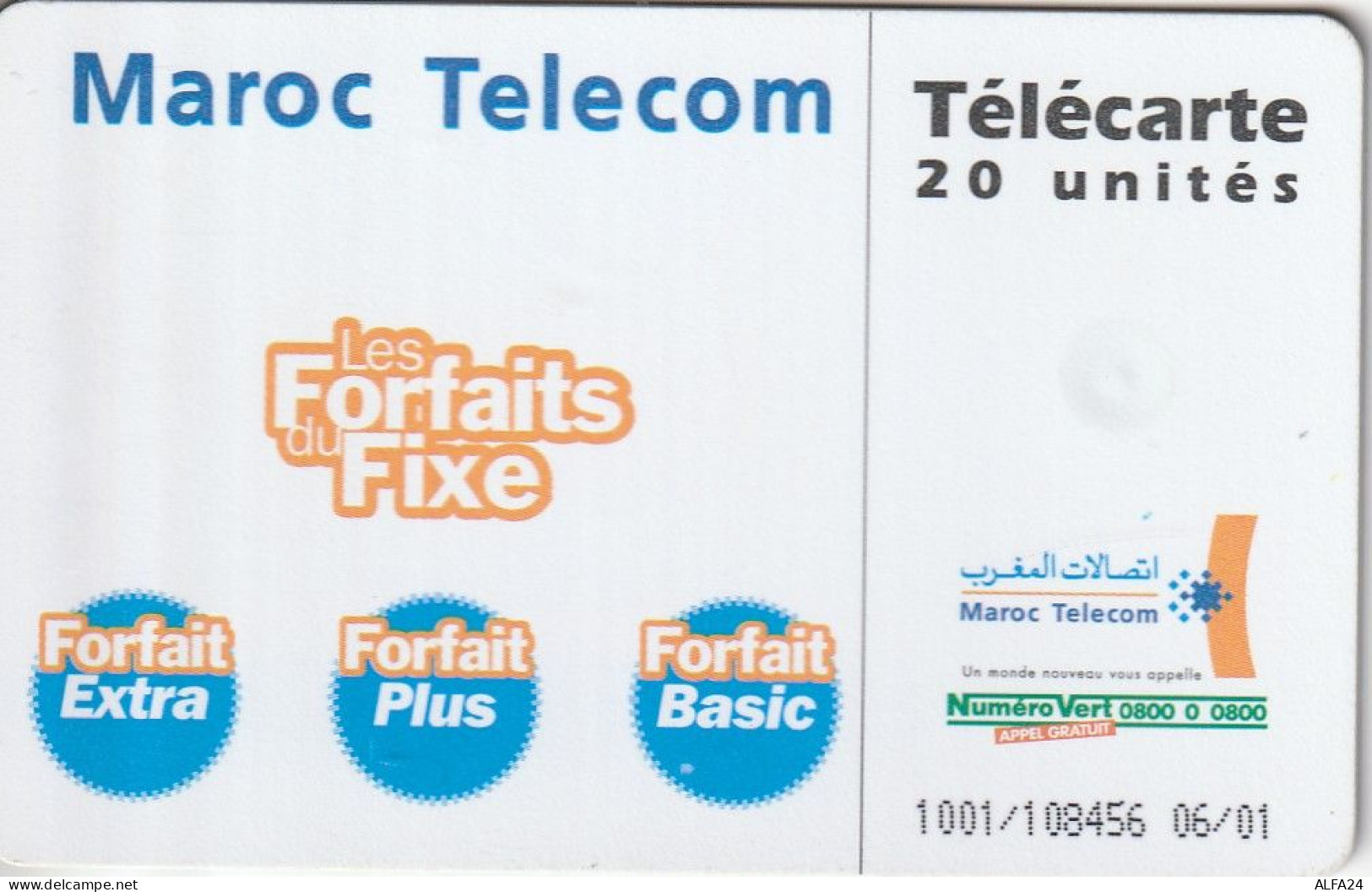 PHONE CARD MAROCCO  (E3.8.7 - Marocco