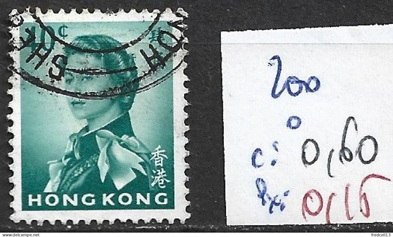 HONG KONG 200 Oblitéré Côte 0.60 € - Usados