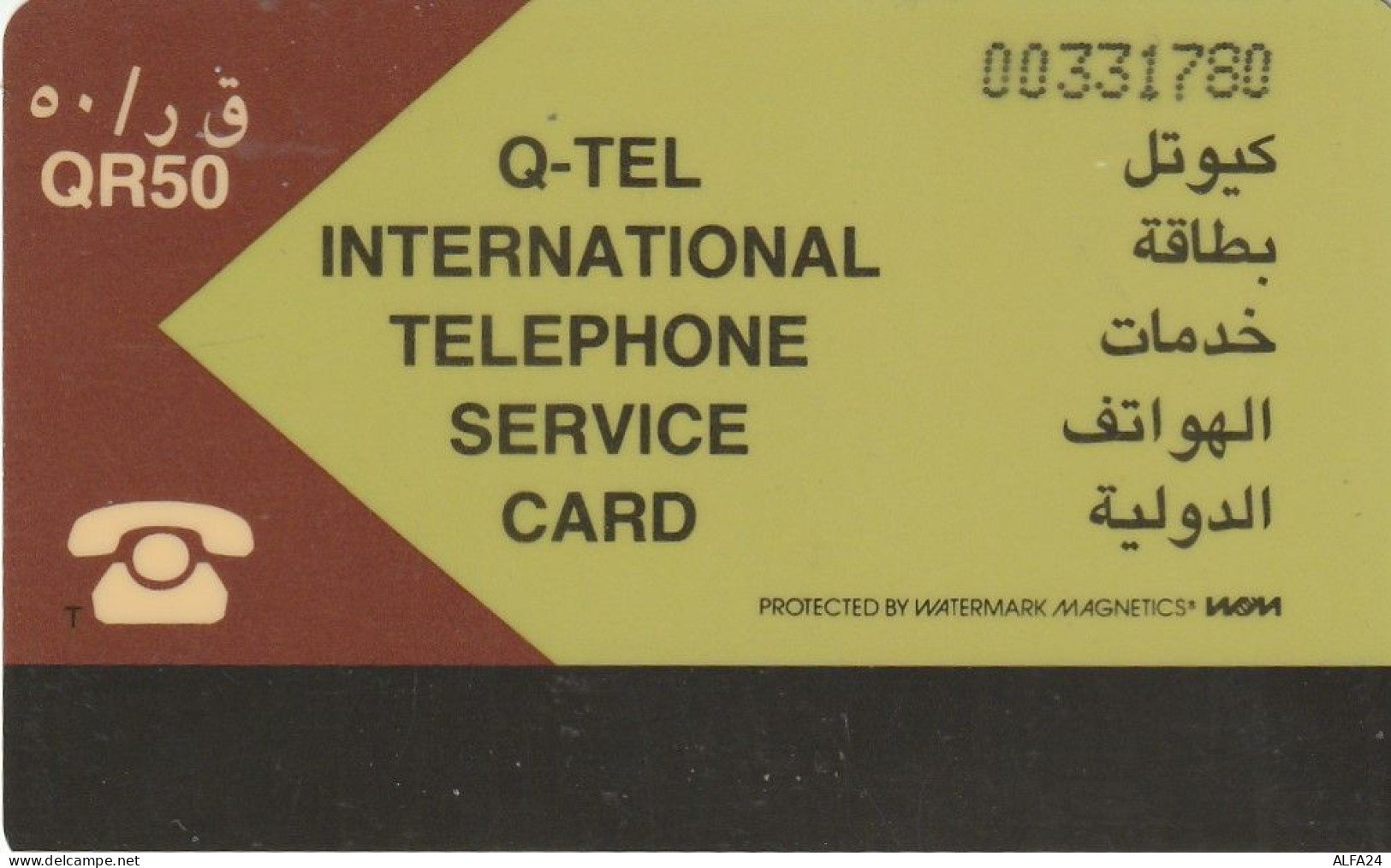 PHONE CARD QATAR  (E4.25.4 - Qatar