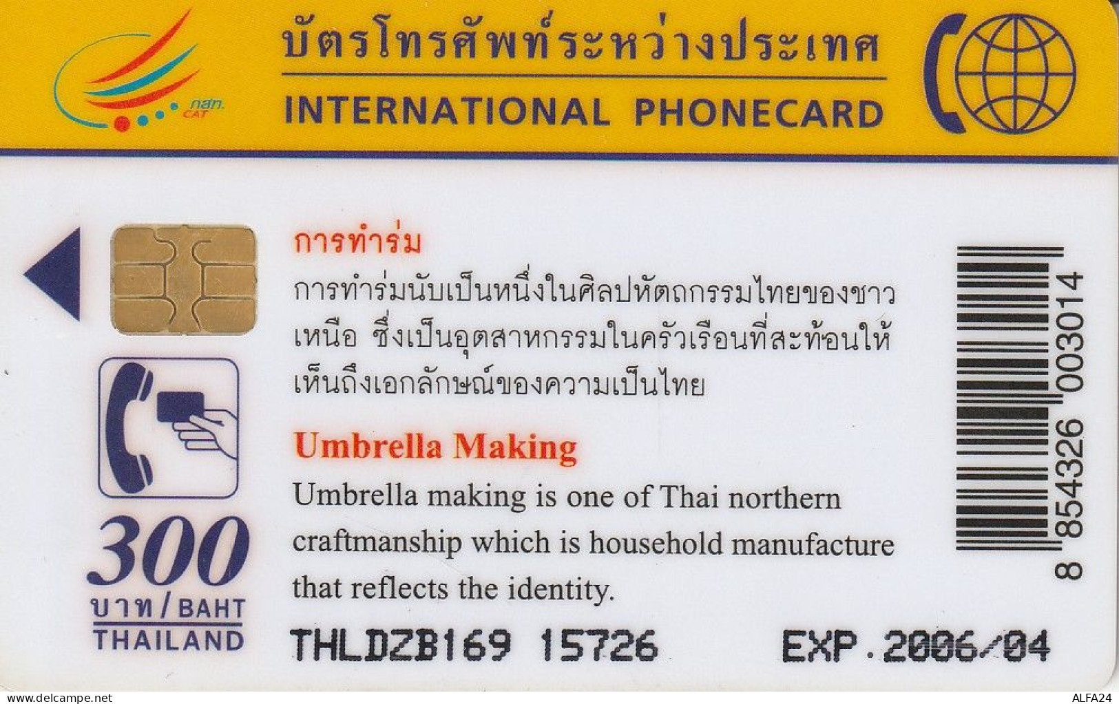 PHONE CARD TAILANDIA  (E5.9.1 - Thailand