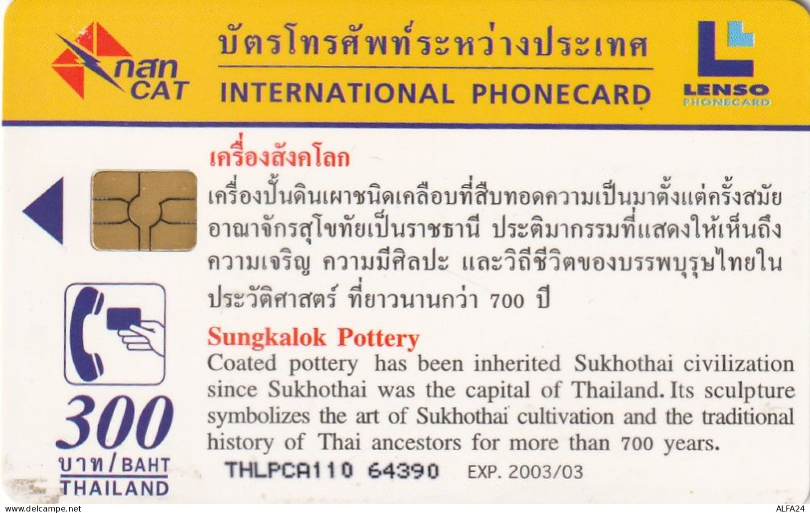 PHONE CARD TAILANDIA  (E5.8.6 - Thailand