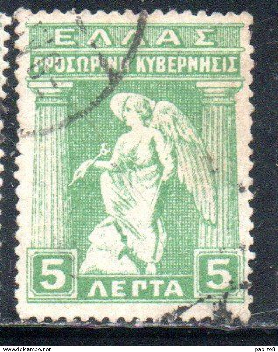 GREECE GRECIA ELLAS 1917 IRIS HOLDING CADUCEUS 5l USED USATO OBLITERE' - Oblitérés