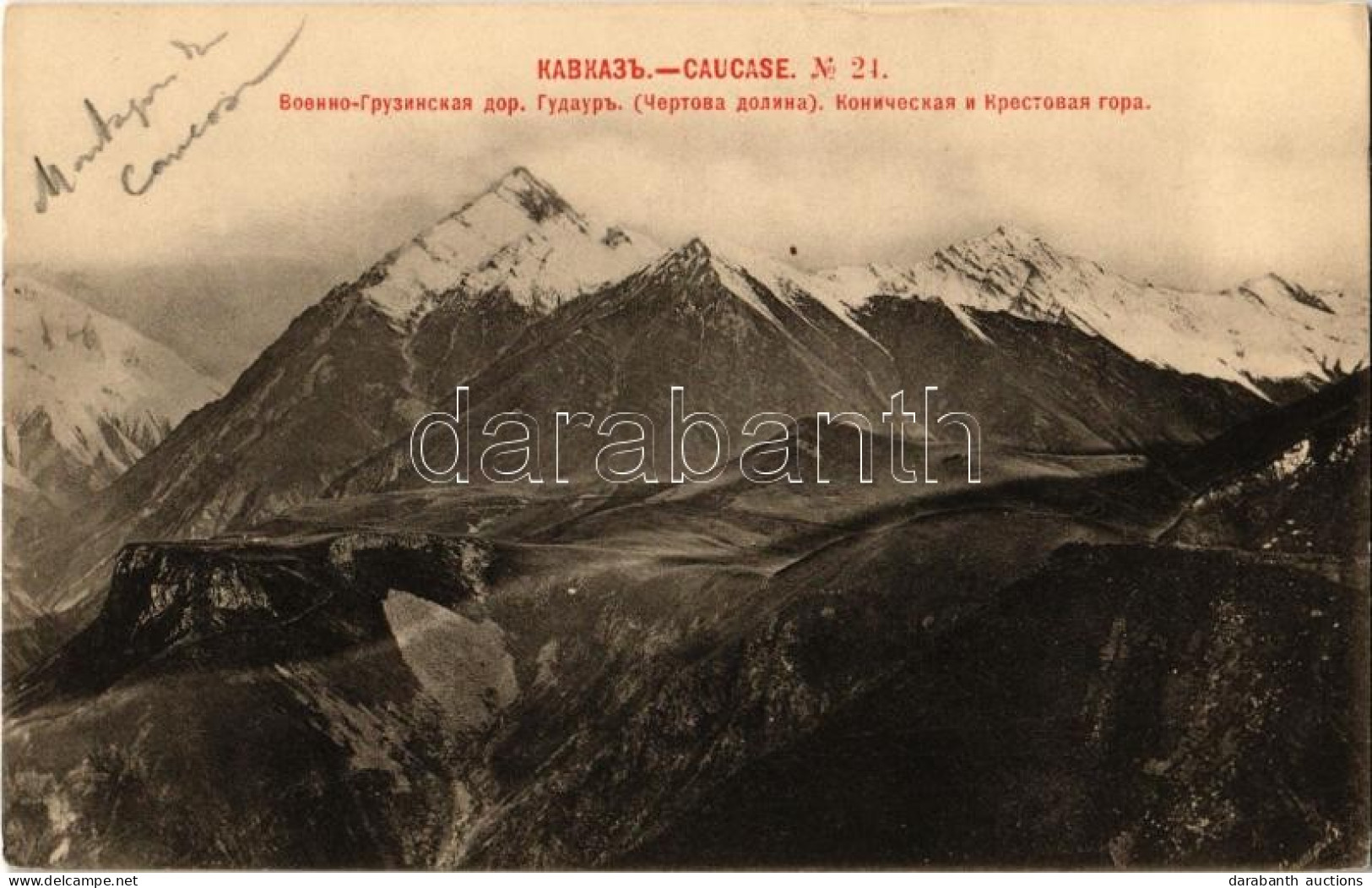 ** T2 Caucasus, Georgian Military Highway, Gidauri, Konicheskaya And Krestovaya Mountains - Ohne Zuordnung