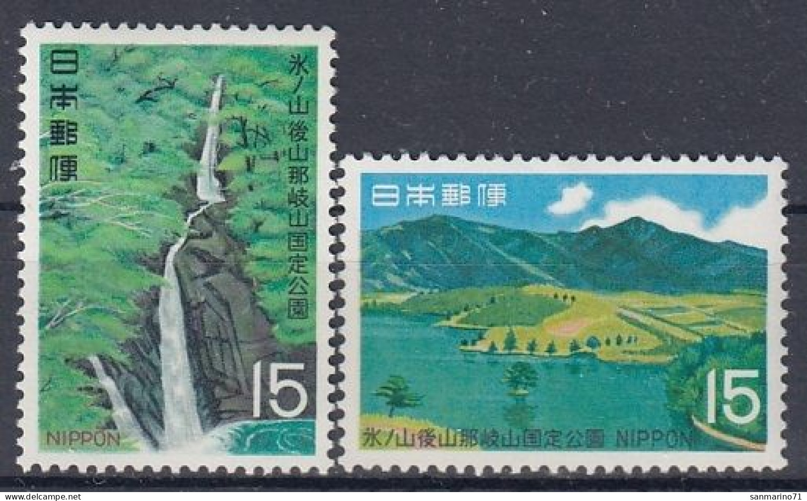 JAPAN 1050-1051,unused (**) - Unused Stamps