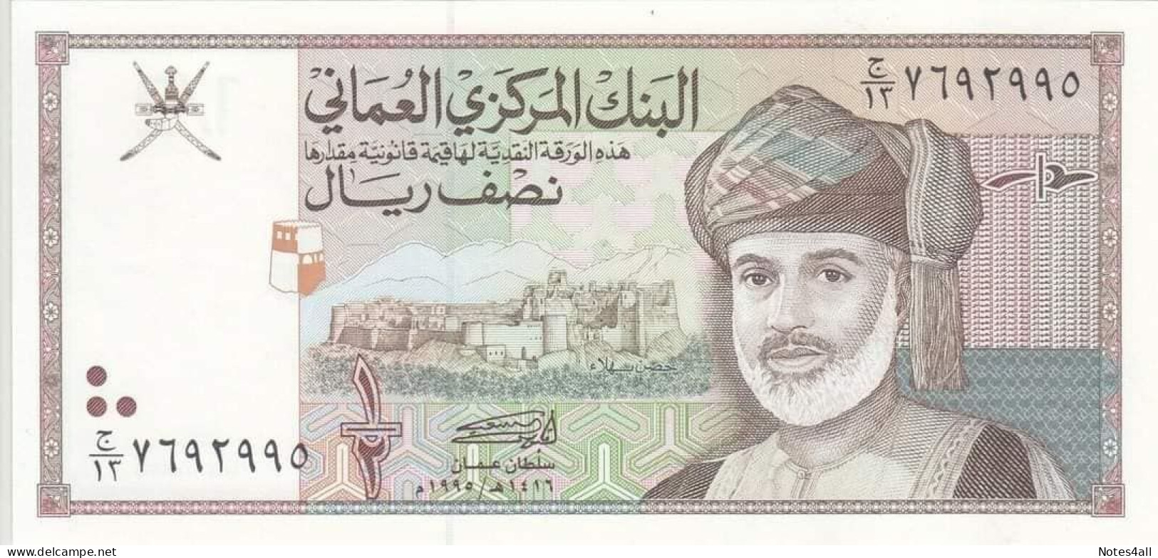 OMAN 1/2 RIAL 1995 P-33 SULTAN QABOUS UNC - Oman