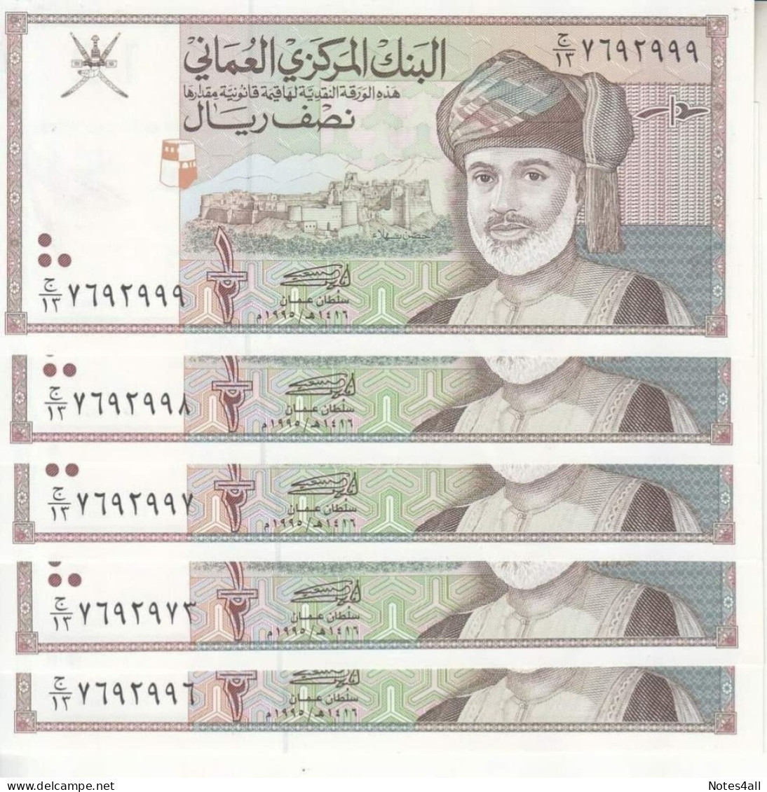 OMAN 1/2 RIAL 1995 P-33 LOT X5 UNC NOTES - Oman