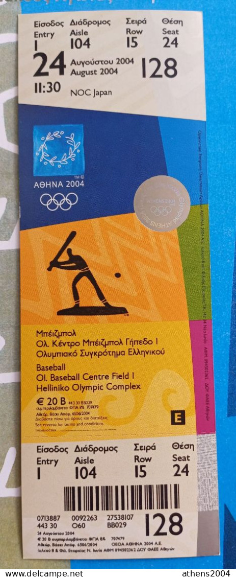 Athens 2004 Olympic Games - Baseball Unused Ticket, Code: 128 - Bekleidung, Souvenirs Und Sonstige