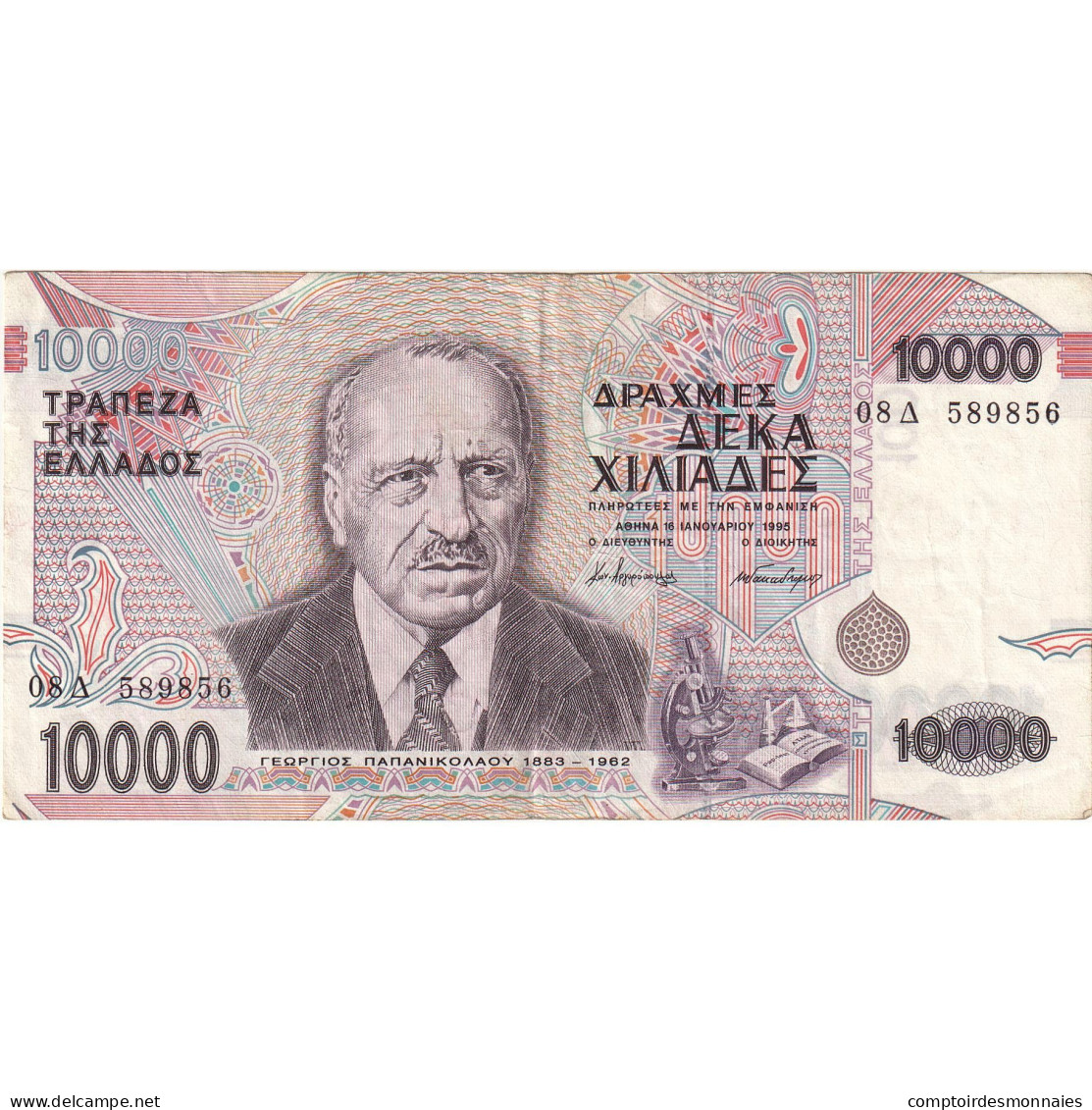 Billet, Grèce, 10,000 Drachmaes, 1995, 1995-01-16, KM:206a, TTB - Greece