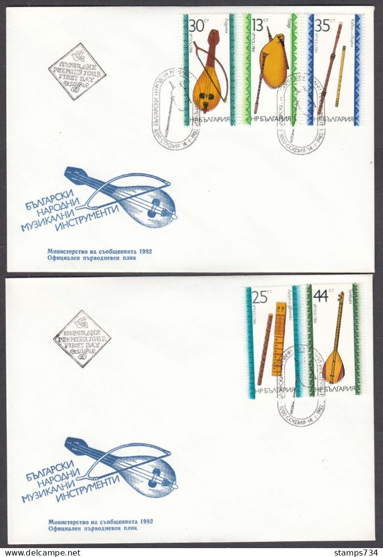 Bulgaria 1982 - Folk Musical Instruments, Mi-Nr. 3065/69, 2 FDC - FDC