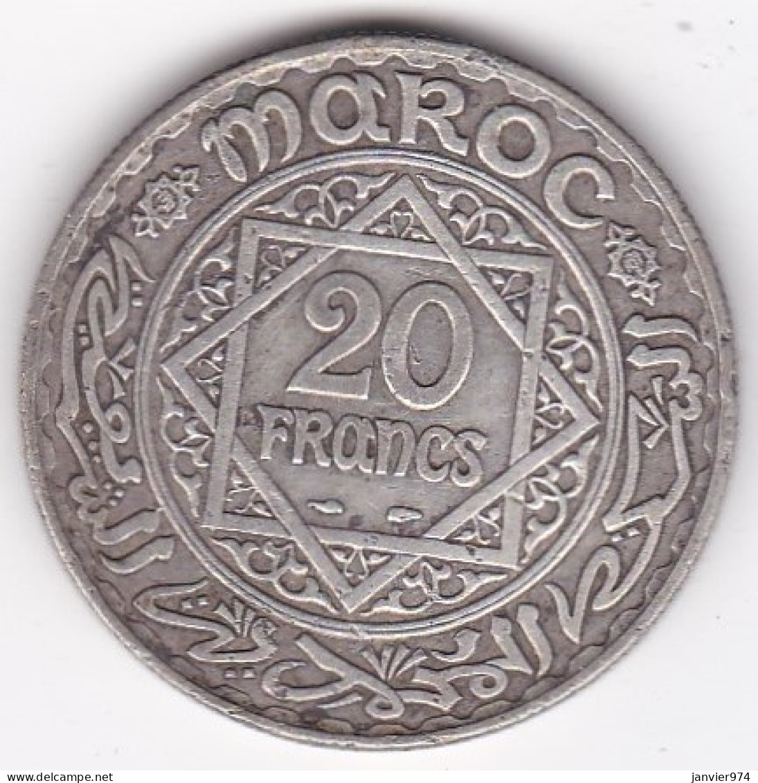 Maroc Protectorat Français. 20 Francs AH 1352 1933, Mohammed V , En Argent, Lec# 271 - Maroc