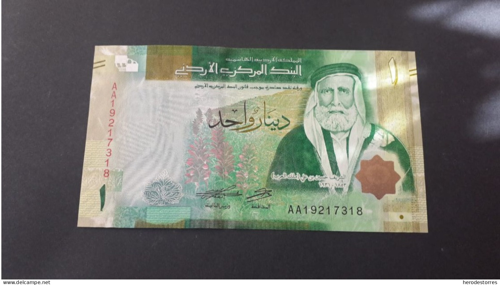 Billete De Jordania De 1 Dinar, Año 2022, Serie AA, UNC - Jordanien