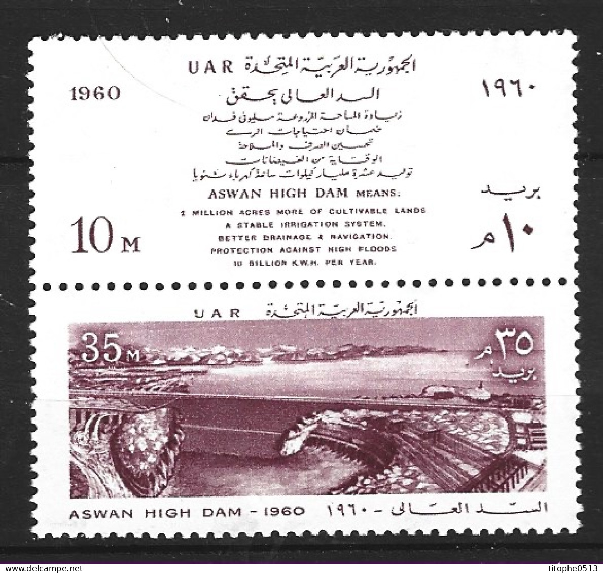 EGYPTE. N°472-3 De 1960. Barrage D'Assouan. - Water