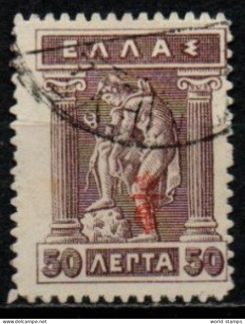 GRECE 1917 O - Used Stamps