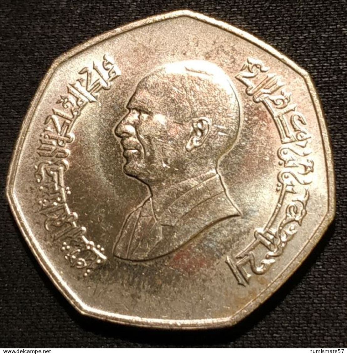 JORDANIE - JORDAN - ¼ - 1/4 DINAR 1997 ( 1417 ) - Hussein - KM 61 - Jordanië