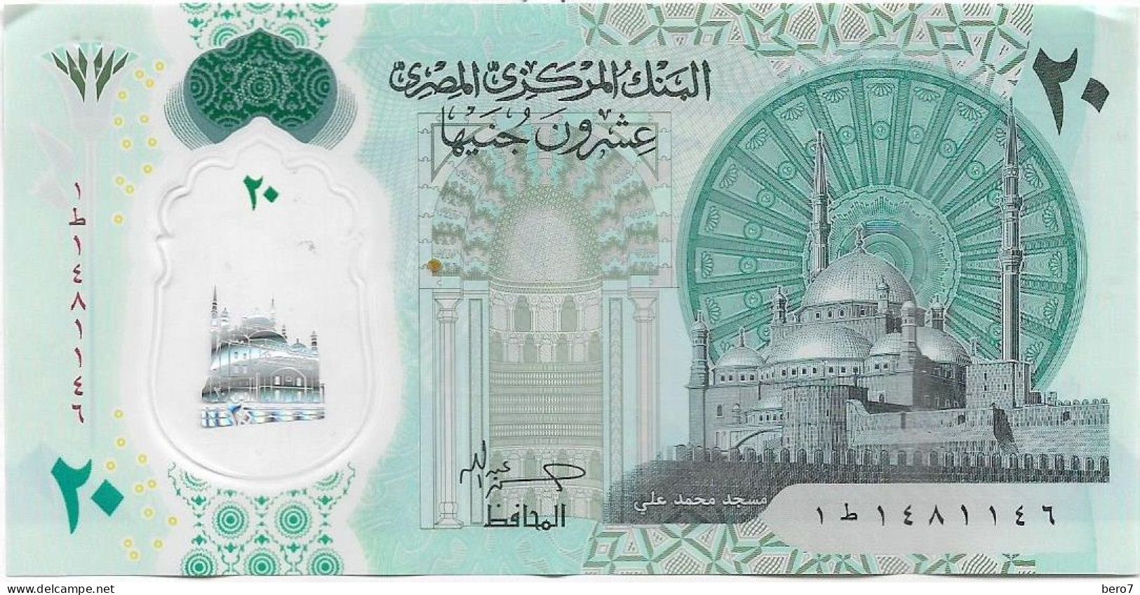 20 Pounds Egypt   First 20 Pounds Polymer Hassan Abdallah [Circulated]  (Egypte) (Egitto) (Ägypten) (Egipto) (Egypten) - Egypte