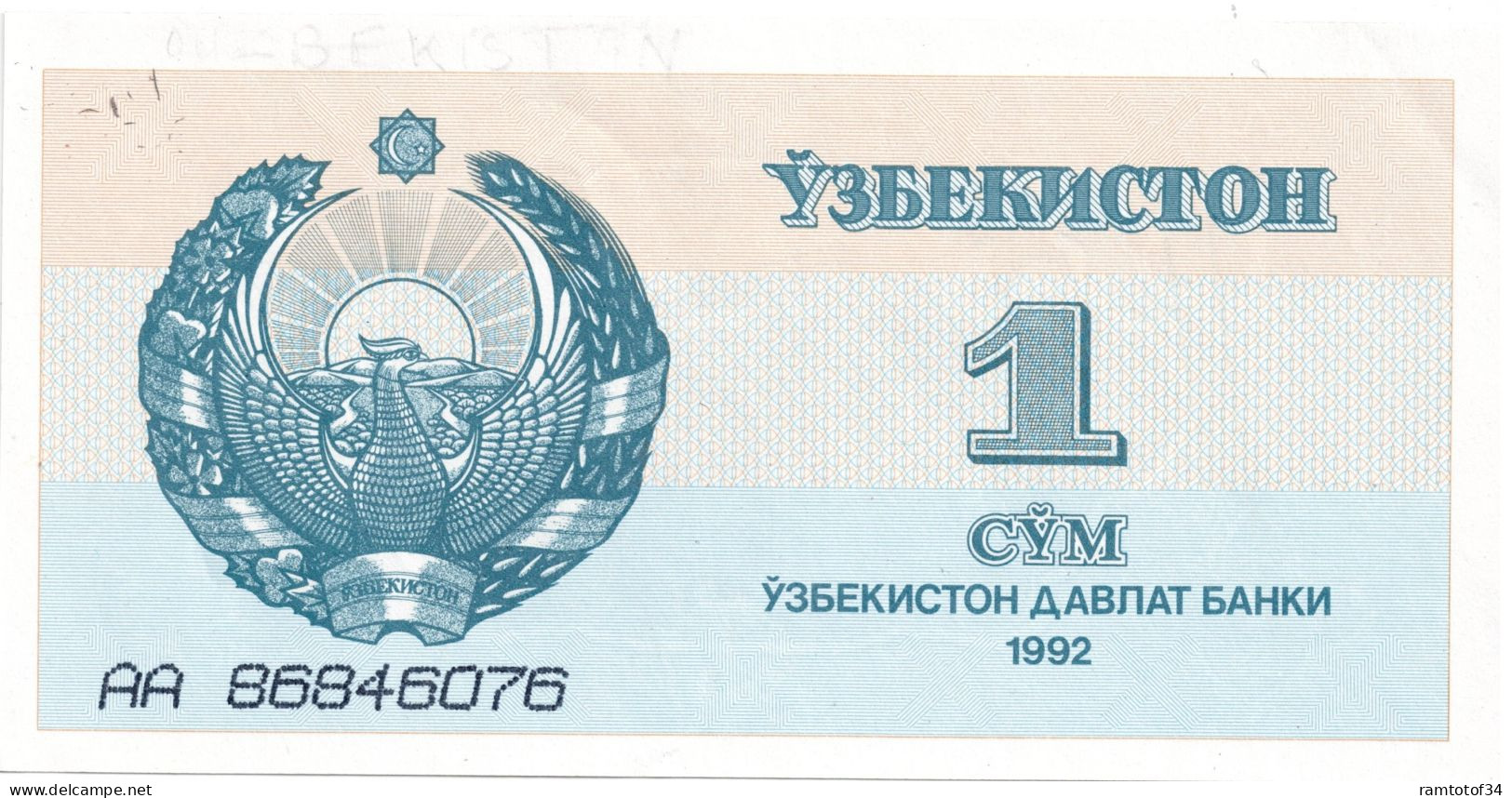 OUZBÉKISTAN - 1 Soʻm 1992 UNC - Usbekistan