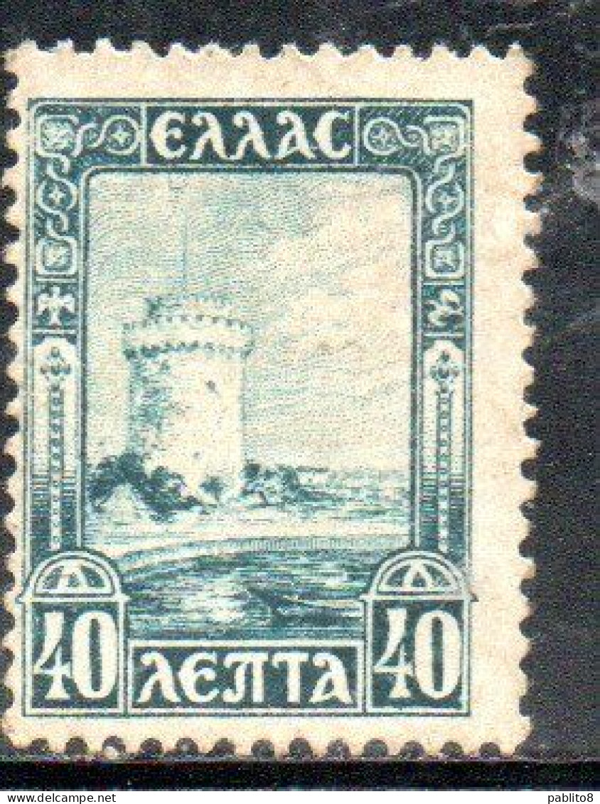 GREECE GRECIA ELLAS 1927 WHITE TOWER OF SALONIKA 40l MNH - Ongebruikt