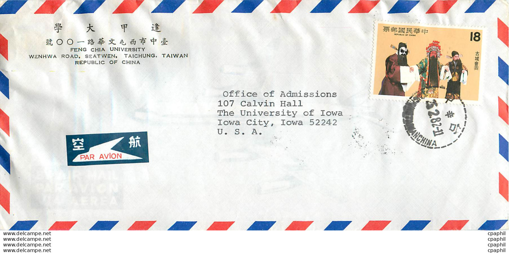 Lettre Cover Chine China University Iowa Taipei Feng Chia Taichung - Briefe U. Dokumente