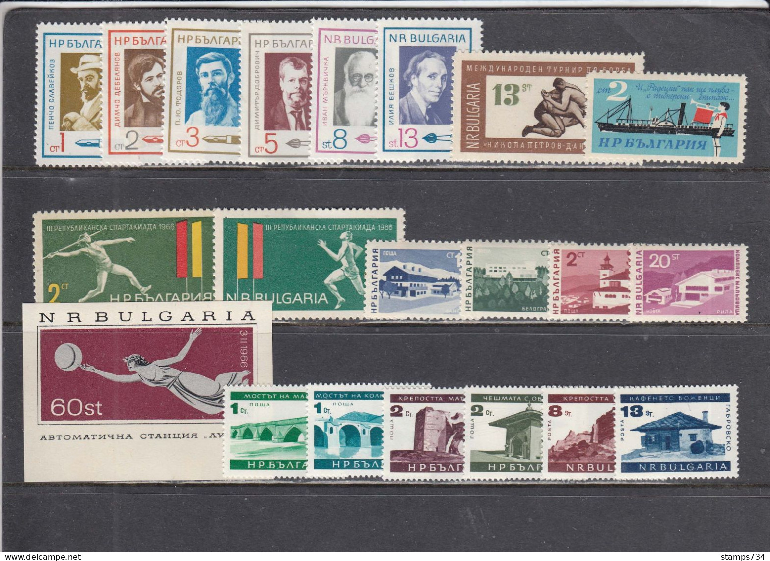 Bulgaria 1966 - Full Year MNH**, Yv. 1386/1474 + BF 17/19 (2 Scan) - Ungebraucht