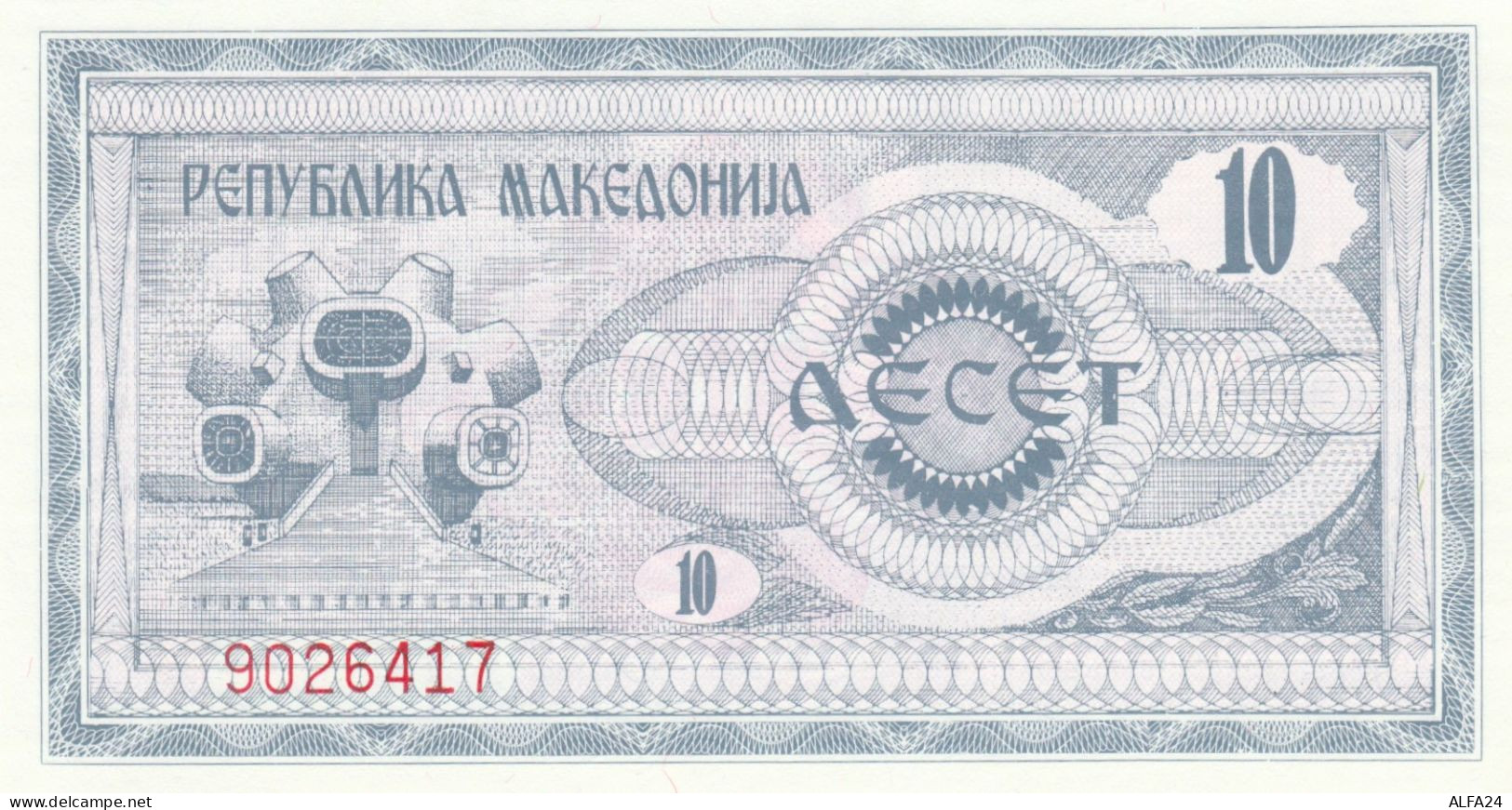 BANCONOTA MACEDONIA 10 UNC (MK678 - North Macedonia