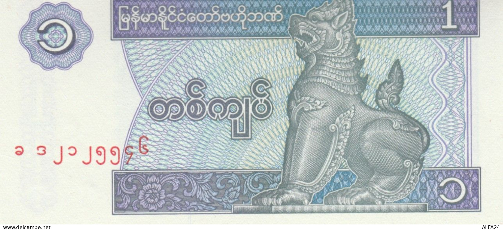 BANCONOTA BIRMANIA 1 UNC (MK433 - Myanmar