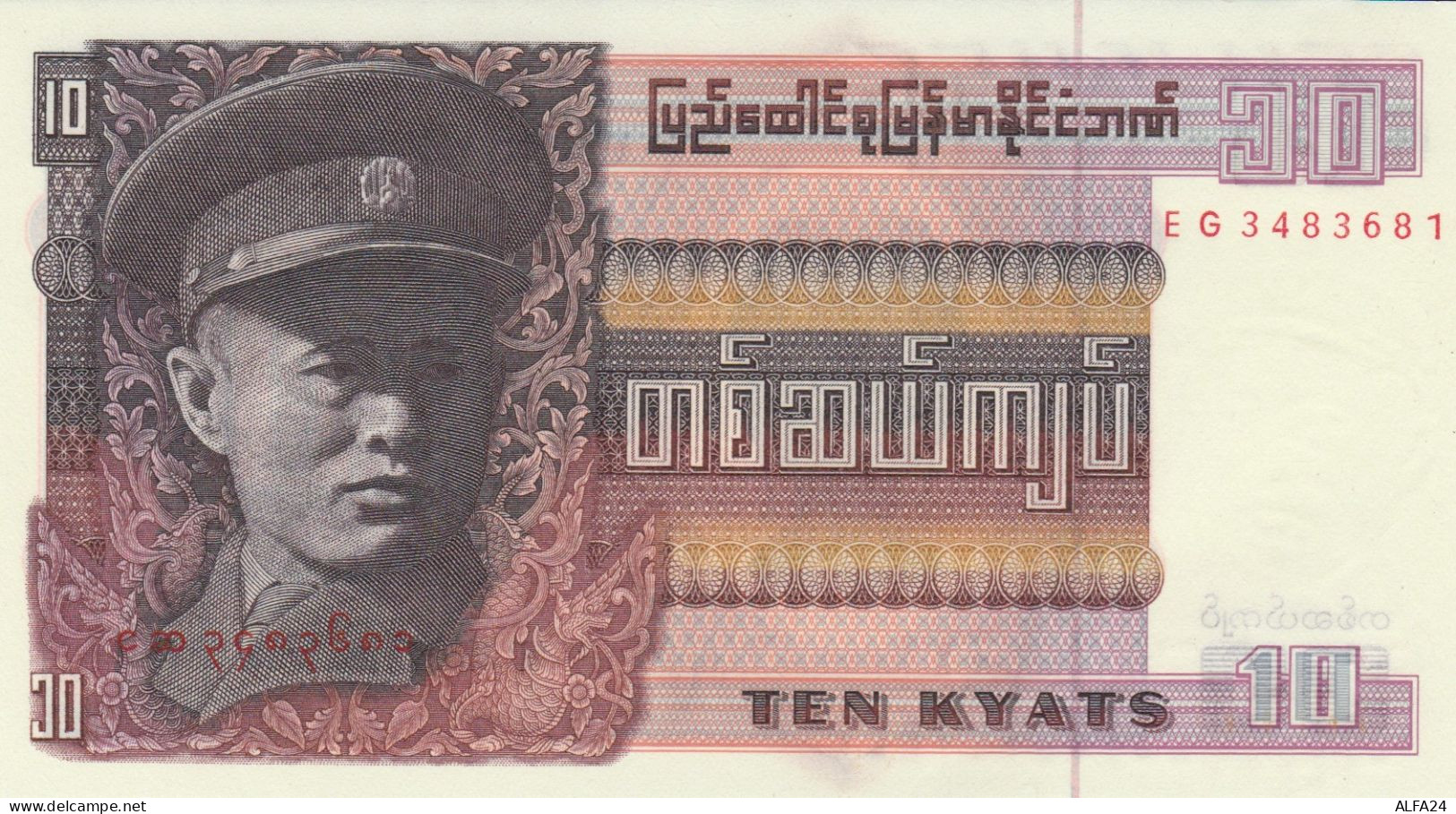 BANCONOTA BIRMANIA UNC (MK426 - Myanmar