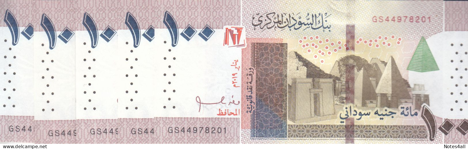 SUDAN 100 POUNDS 2019 P-77 LOT X5 UNC NOTES - Sudan