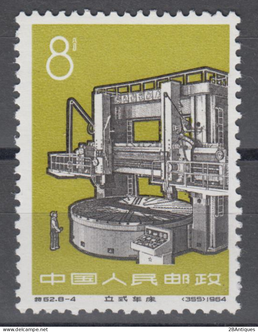 PR CHINA - 1966 New Industrial Machines MNH** OG XF - Ongebruikt