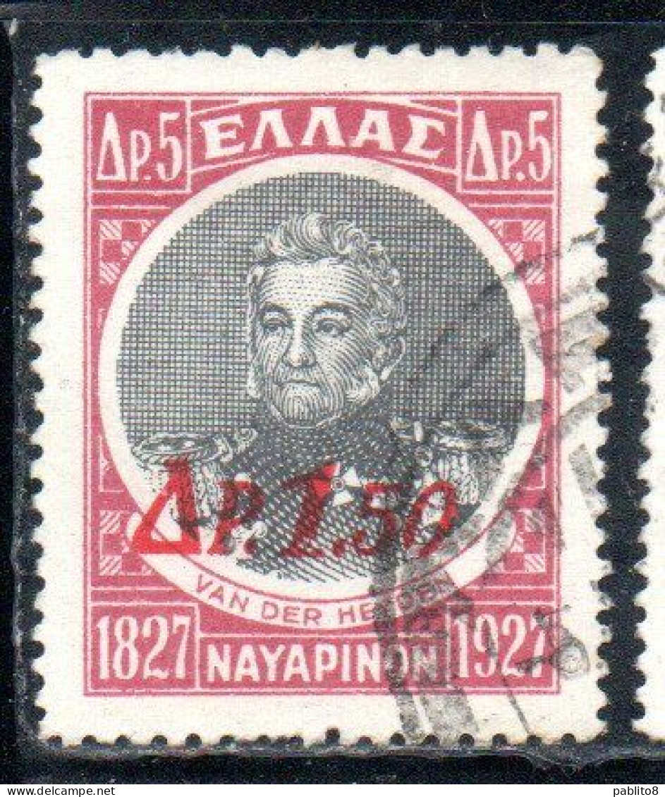 GREECE GRECIA ELLAS 1932 ADMIRAL VAN DER HEYDEN SURCHARGED 1.50d On 5d USED USATO OBLITERE' - Oblitérés