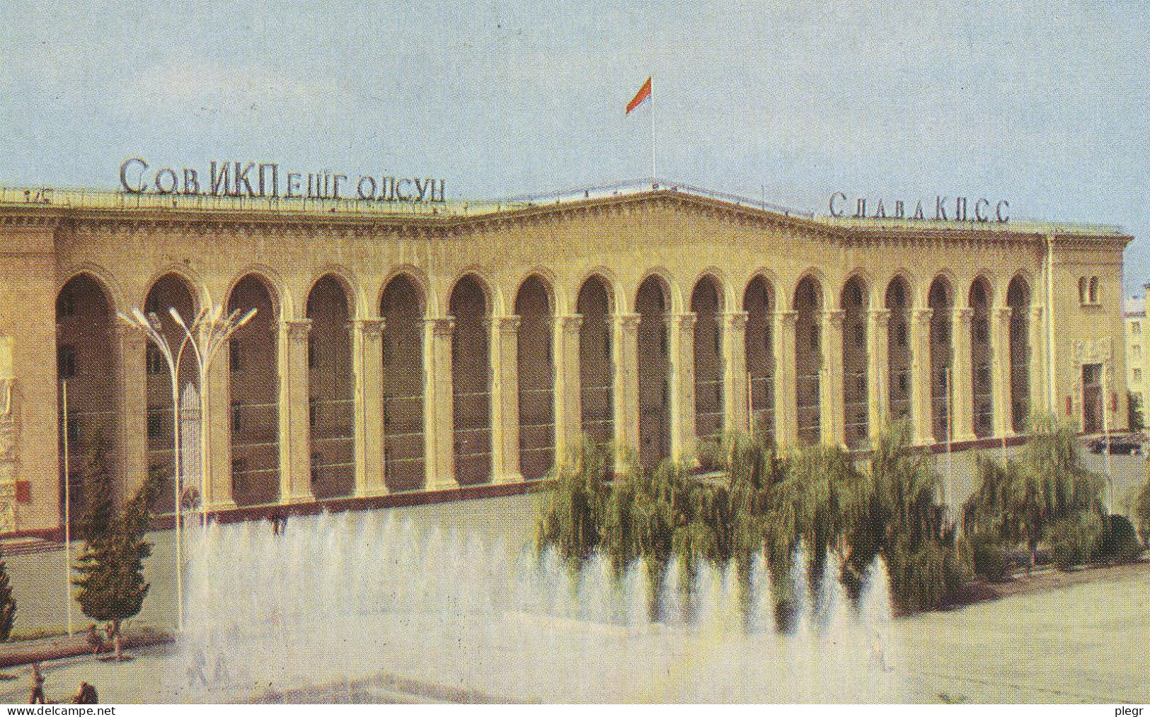 AZE 02 01 - KIROVABAD - GANDJA (carte Prétimbrée URSS) - Azerbaïjan