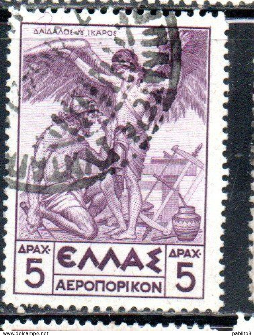 GREECE GRECIA ELLAS 1935 AIR POST MAIL AIRMAIL MYTHOLOGICAL DAEDALUS PREPARING ICARUS FOR FLYING 5d USED USATO OBLITERE' - Gebraucht