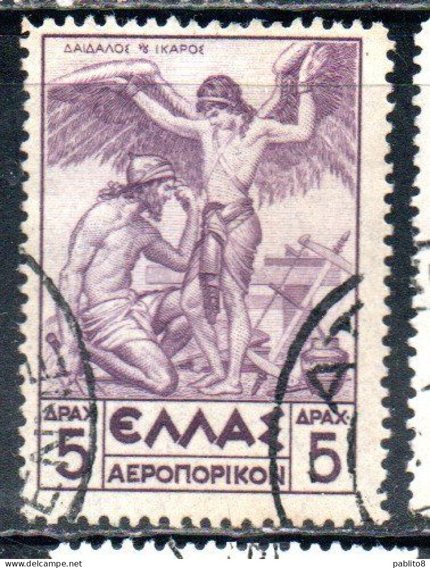 GREECE GRECIA ELLAS 1935 AIR POST MAIL AIRMAIL MYTHOLOGICAL DAEDALUS PREPARING ICARUS FOR FLYING 5d USED USATO OBLITERE' - Used Stamps